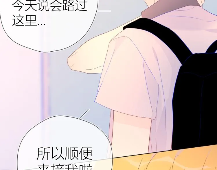 第55话 独自一人与好友申请 第42页