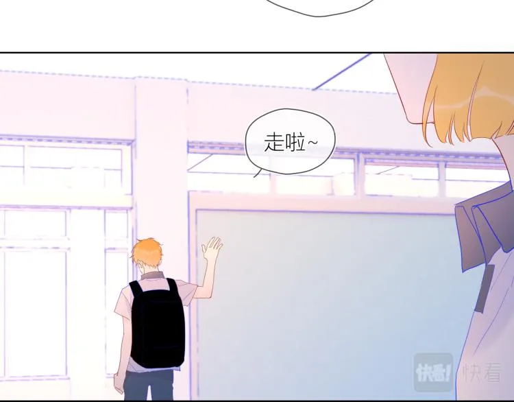 第55话 独自一人与好友申请 第45页