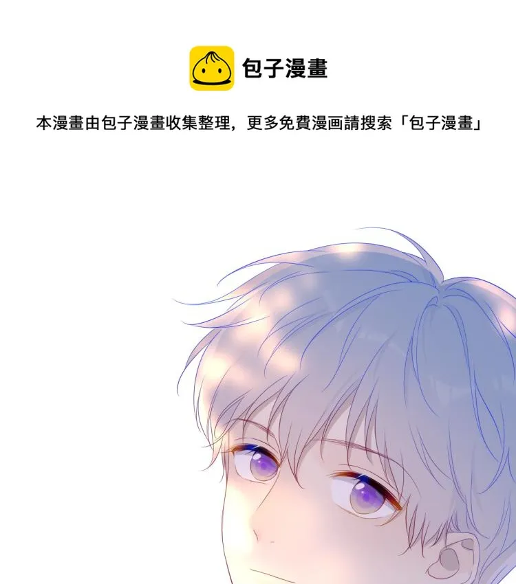 第56话 弥羽秋 第1页