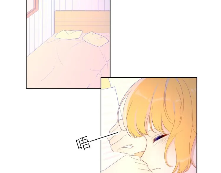 第56话 弥羽秋 第4页