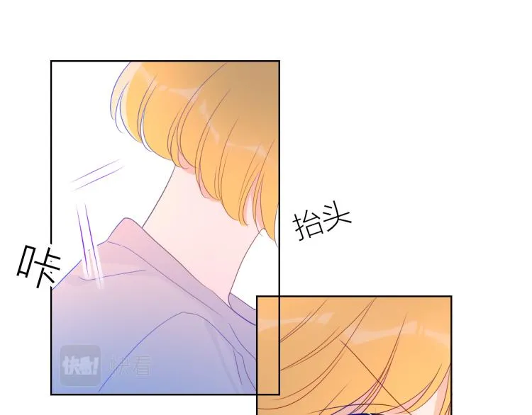 第56话 弥羽秋 第7页