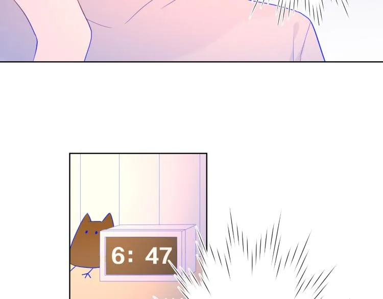 第56话 弥羽秋 第11页
