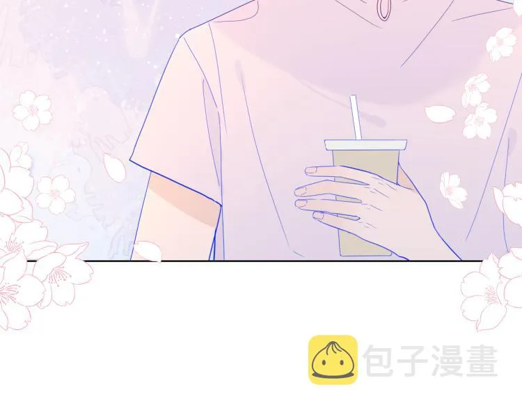 第56话 弥羽秋 第27页