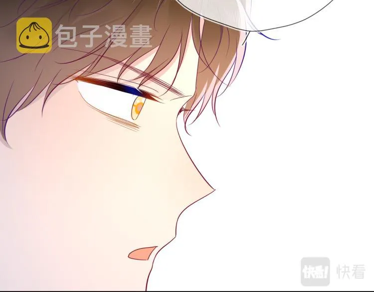 第56话 弥羽秋 第30页
