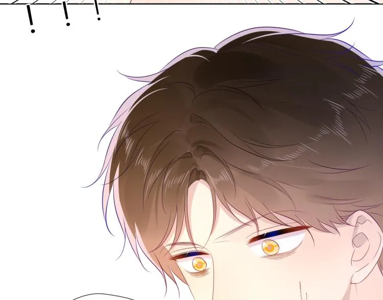 第56话 弥羽秋 第36页
