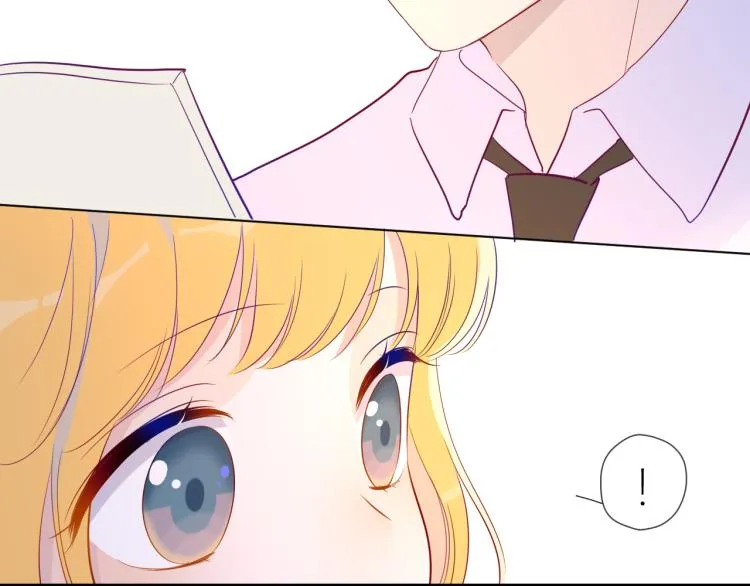 第56话 弥羽秋 第45页