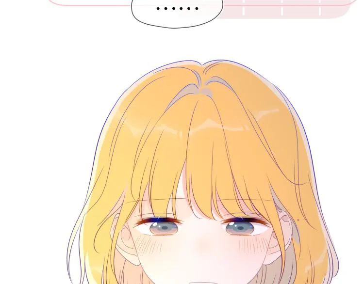 第56话 弥羽秋 第52页