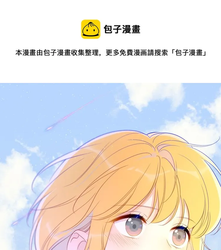 第58话 各自的方向 第1页