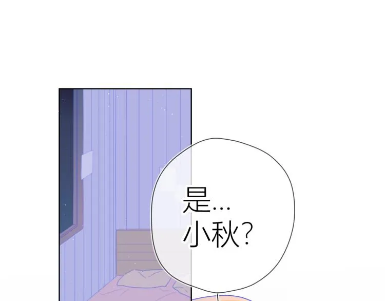第58话 各自的方向 第3页