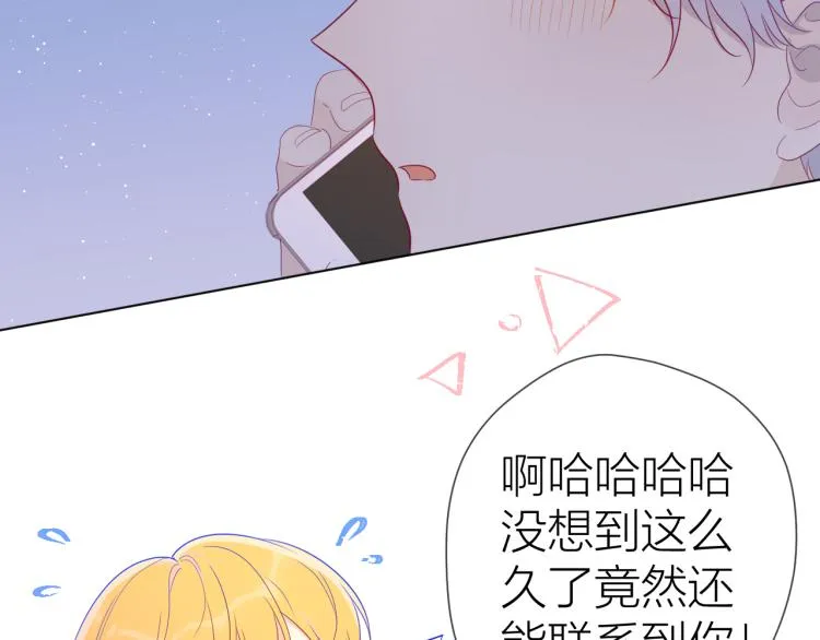 第58话 各自的方向 第6页