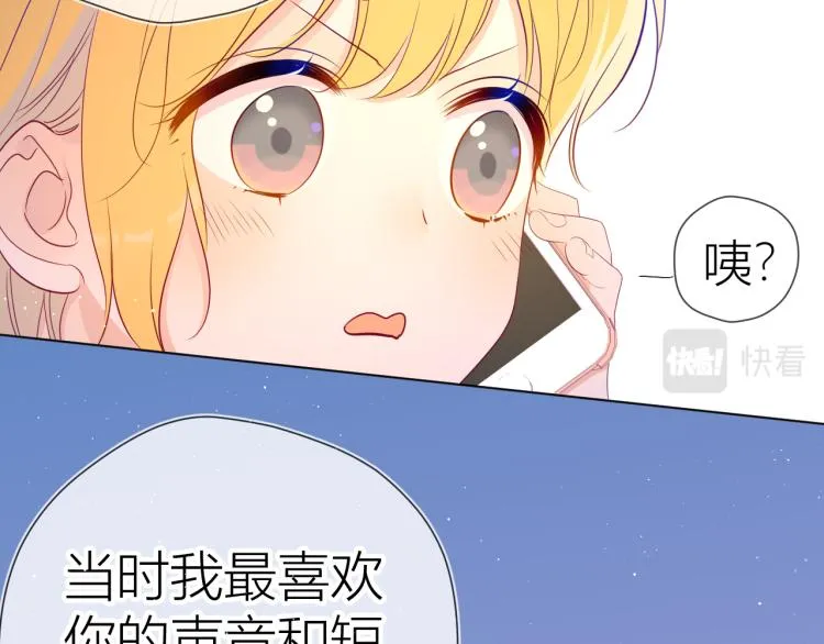第58话 各自的方向 第9页