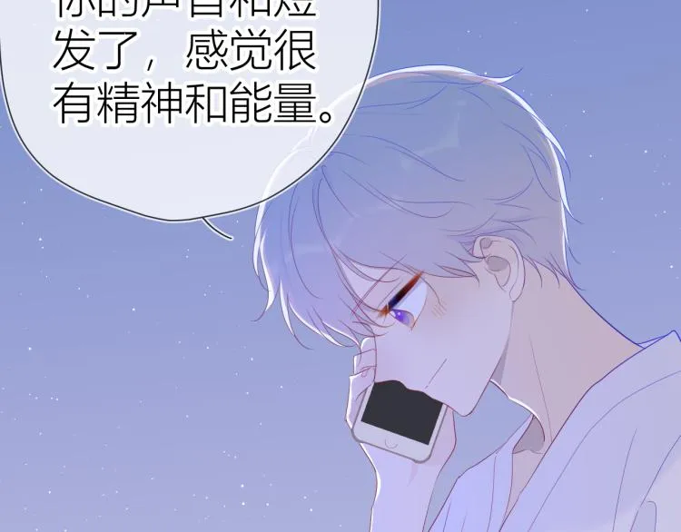 第58话 各自的方向 第10页