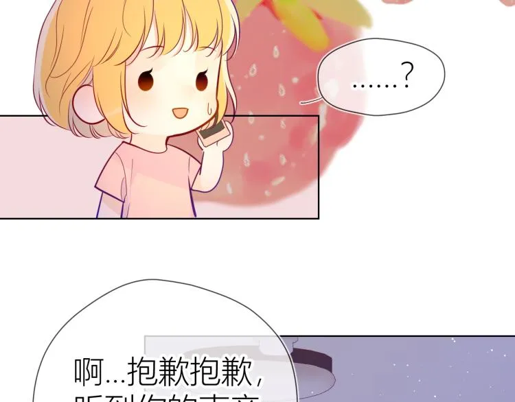 第58话 各自的方向 第12页