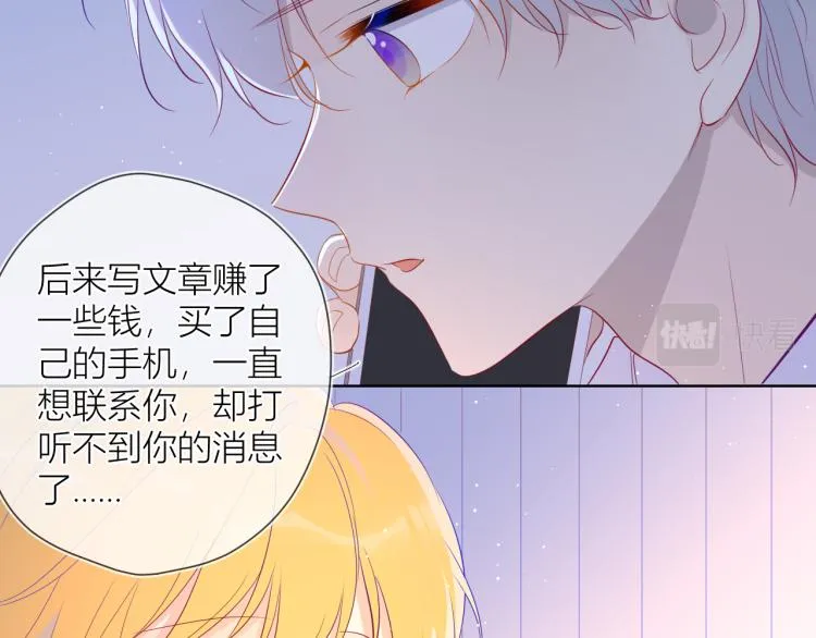 第58话 各自的方向 第18页
