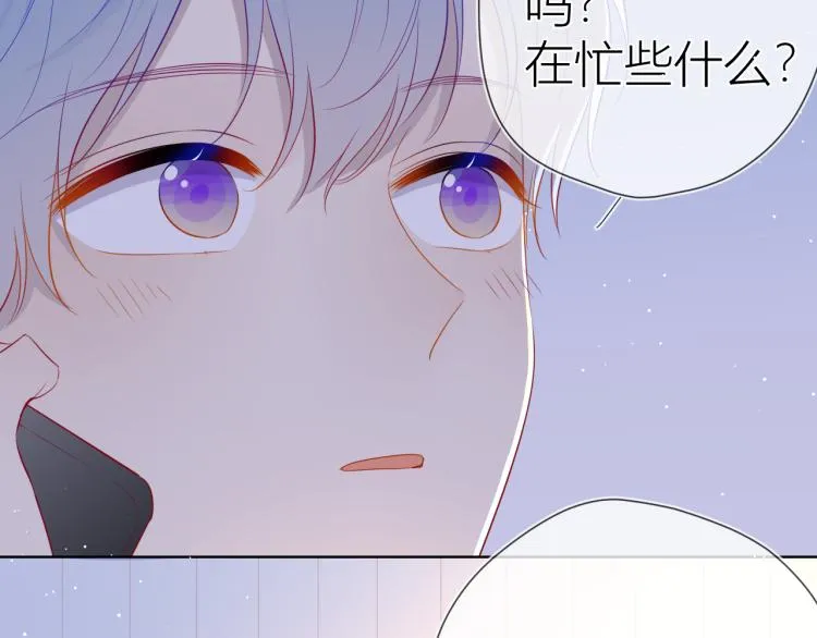 第58话 各自的方向 第22页