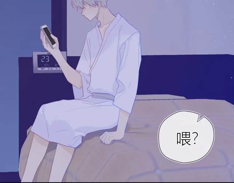 第58话 各自的方向 第30页