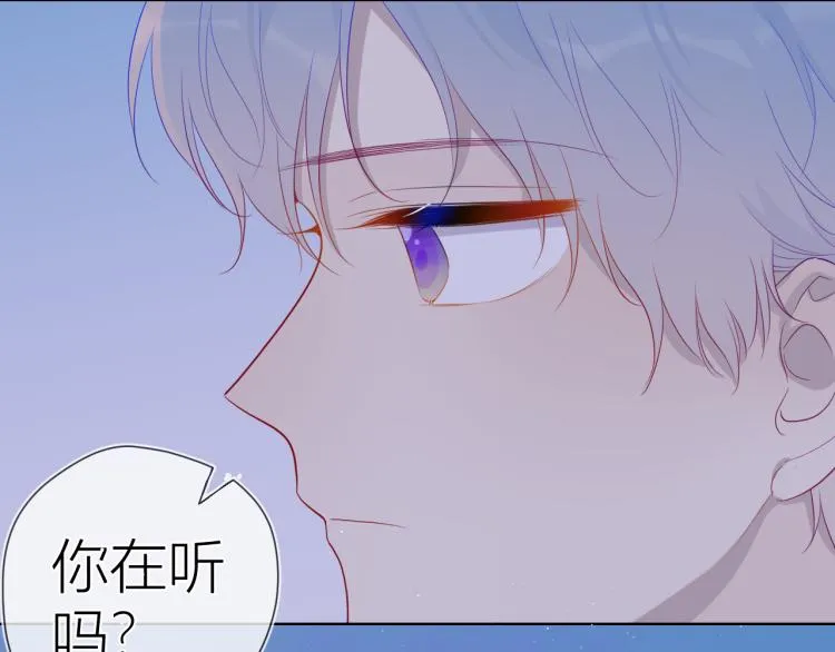 第58话 各自的方向 第31页
