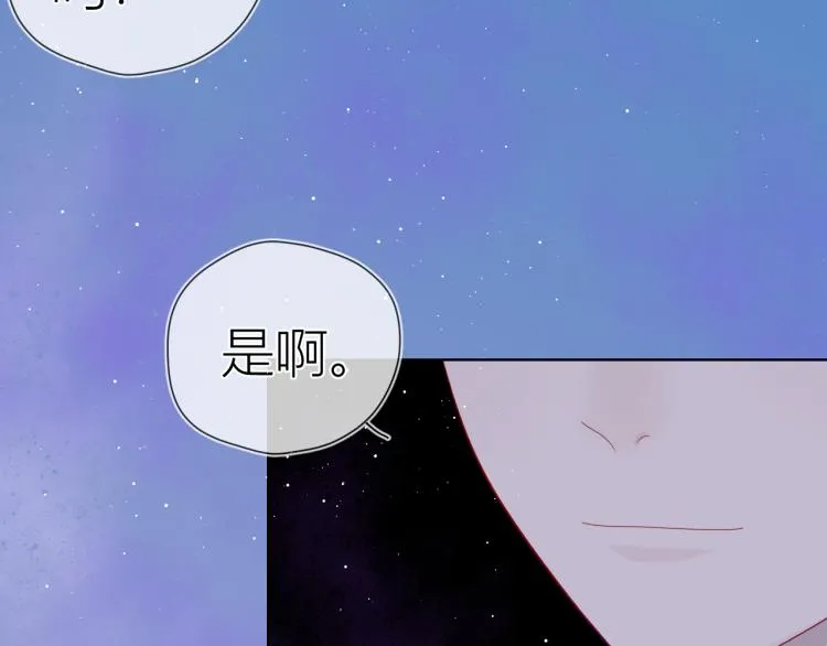 第58话 各自的方向 第32页