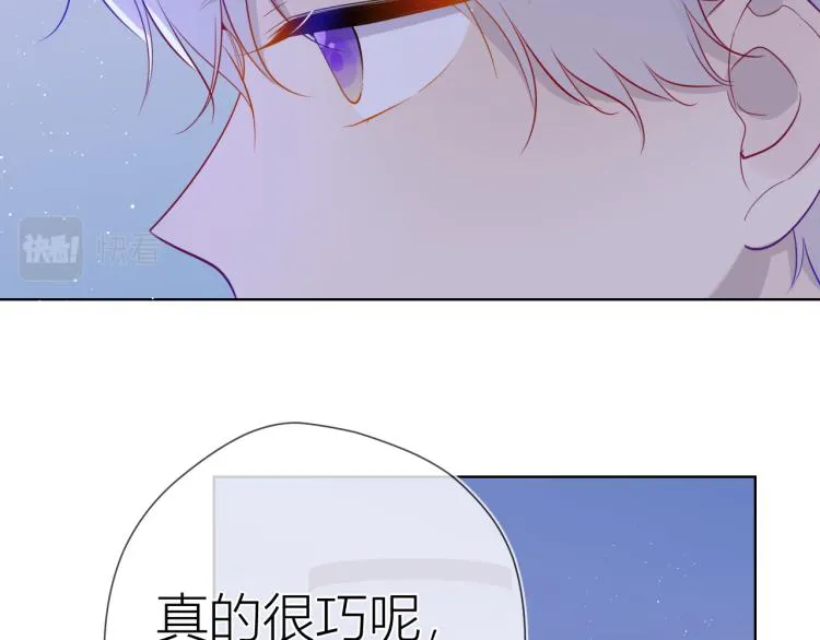 第58话 各自的方向 第37页