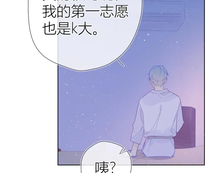 第58话 各自的方向 第38页