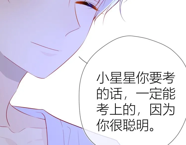 第58话 各自的方向 第40页