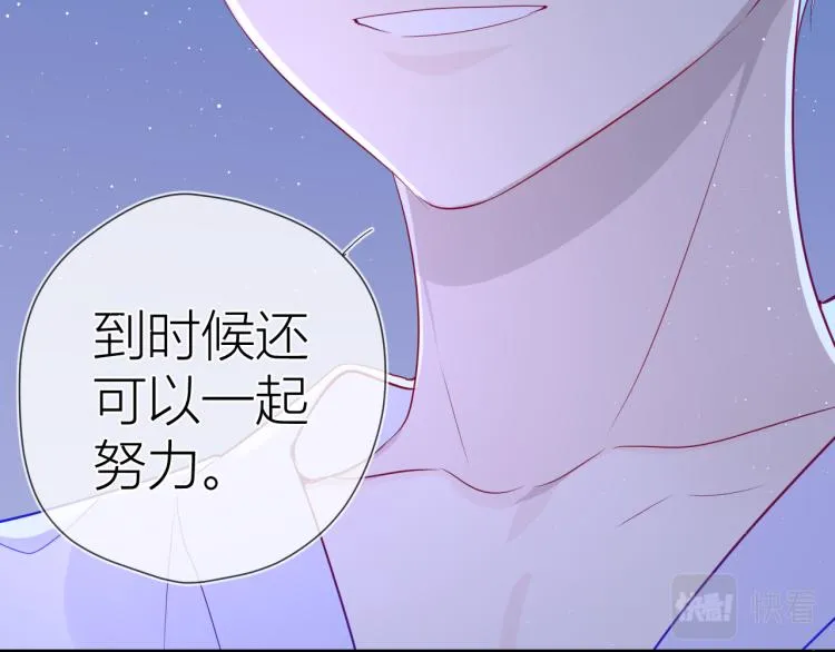 第58话 各自的方向 第45页
