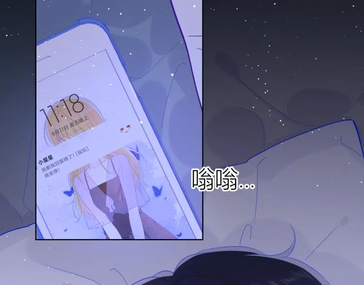第58话 各自的方向 第50页