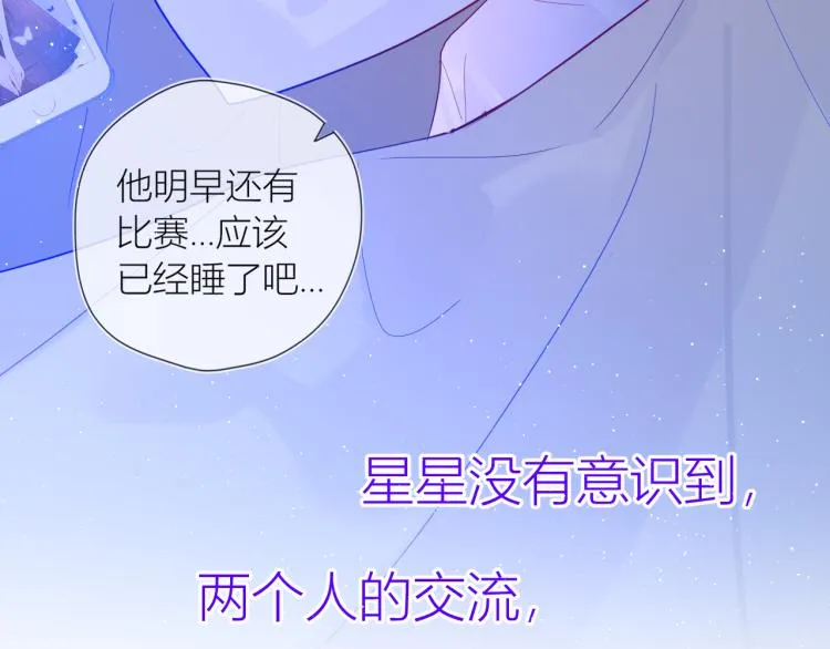 第58话 各自的方向 第52页