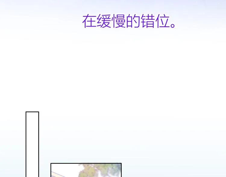 第58话 各自的方向 第53页