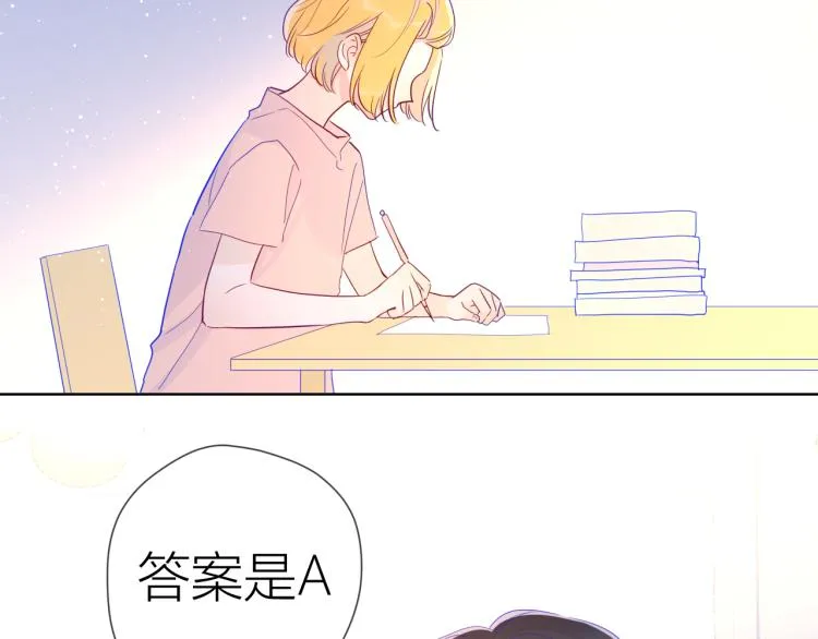 第58话 各自的方向 第56页