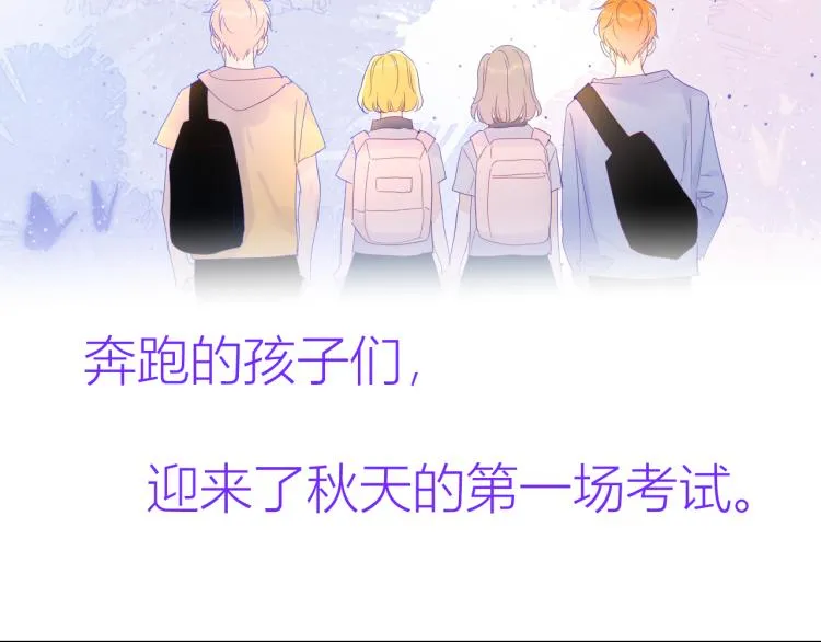 第58话 各自的方向 第60页