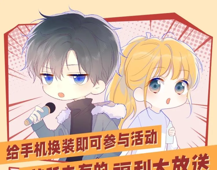 第58话 各自的方向 第65页