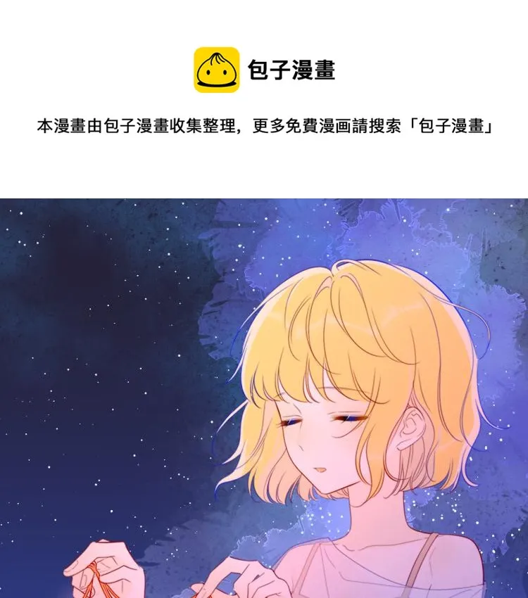 第57话 知己 第1页