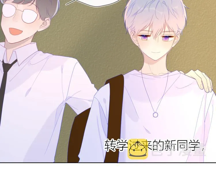 第57话 知己 第5页