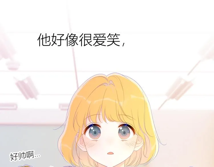 第57话 知己 第6页
