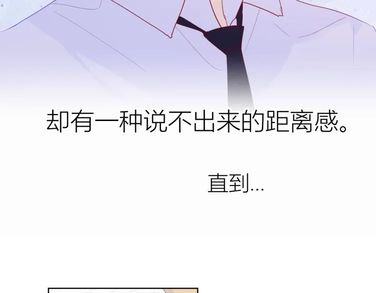 第57话 知己 第11页
