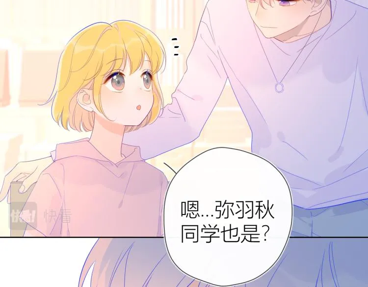 第57话 知己 第14页