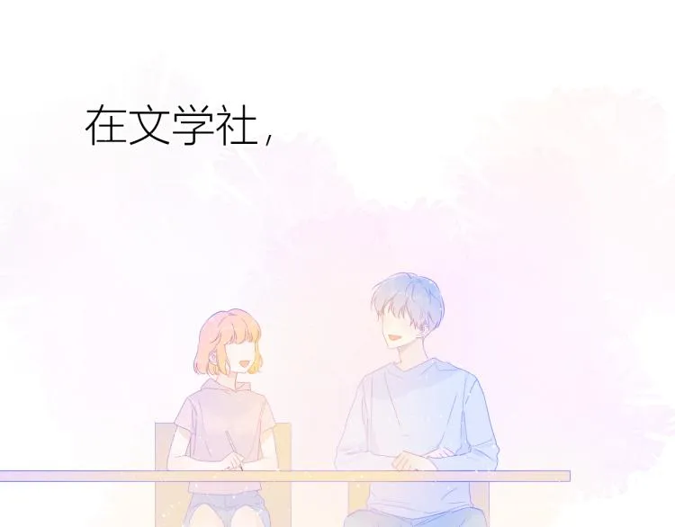 第57话 知己 第18页