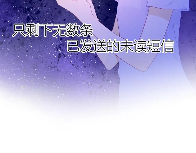 第57话 知己 第27页