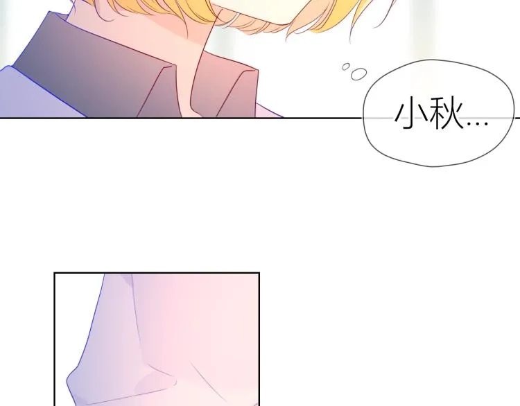 第57话 知己 第29页