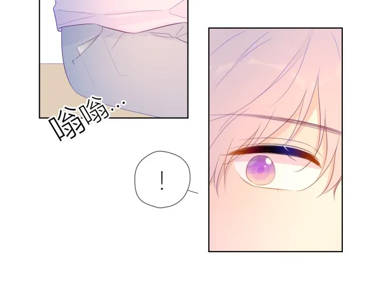 第57话 知己 第30页