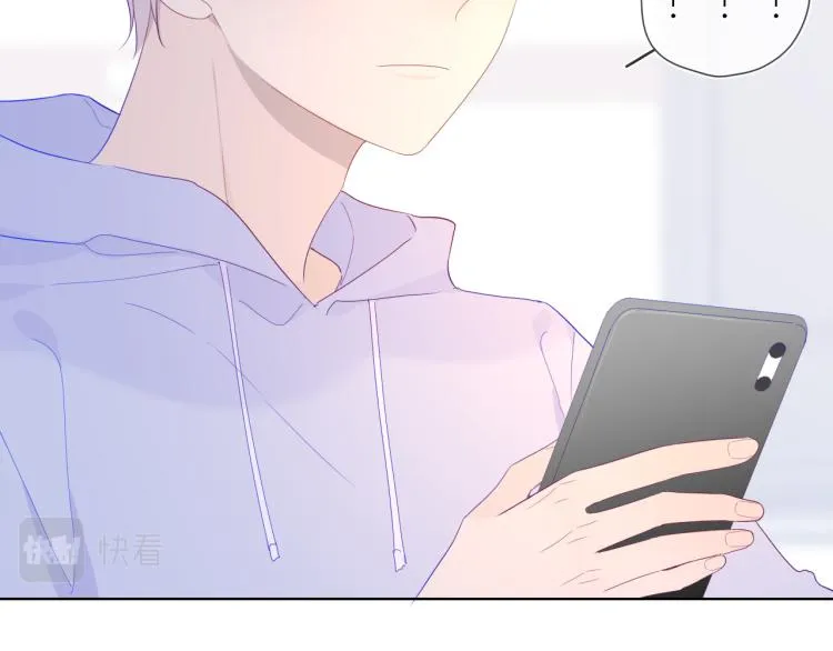第57话 知己 第32页