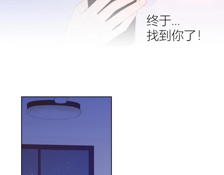 第57话 知己 第39页