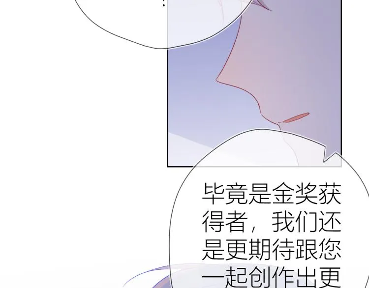 第57话 知己 第41页