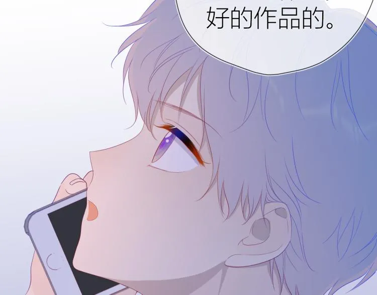第57话 知己 第42页
