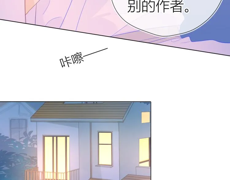 第57话 知己 第48页