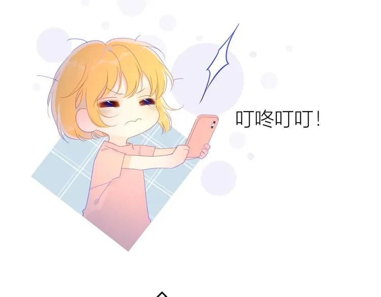 第57话 知己 第51页