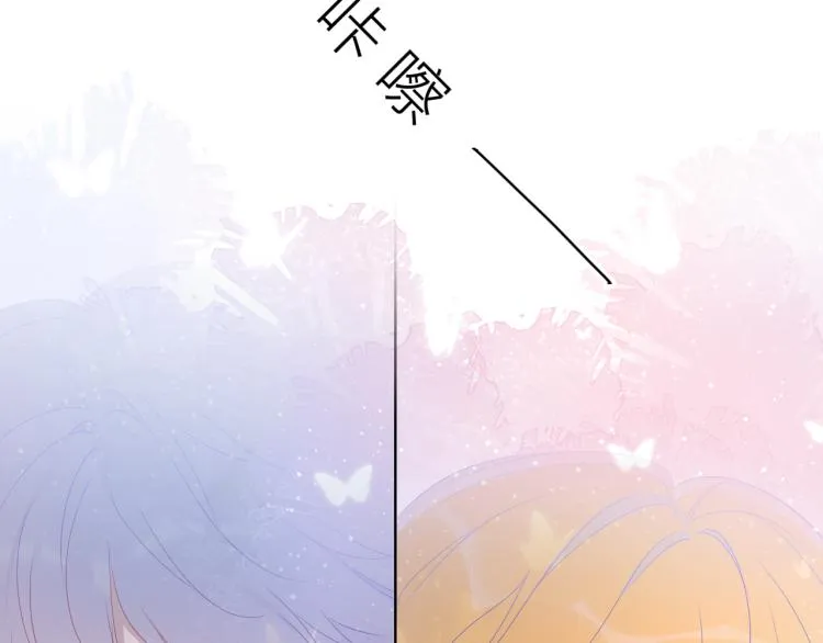 第57话 知己 第52页