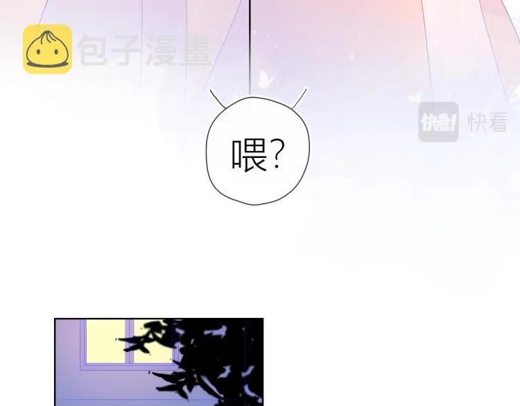 第57话 知己 第54页