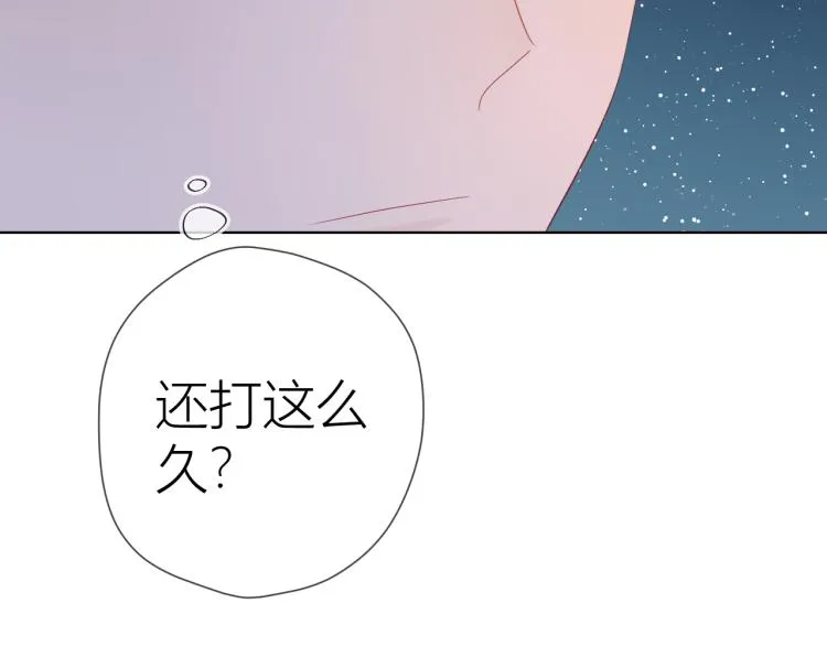 第57话 知己 第60页